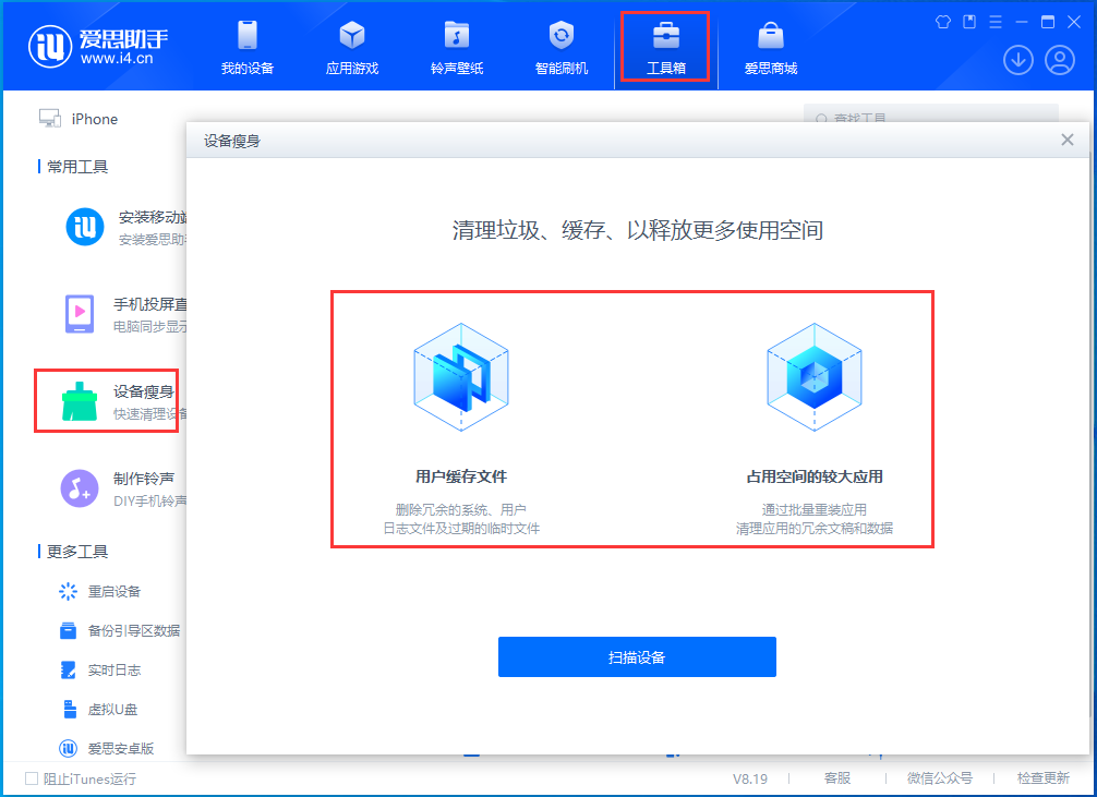 潮南苹果手机维修分享关于iPhone存储空间的一些疑问 