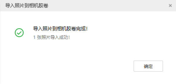 潮南苹果手机维修分享如何将照片导入到 iPhone 13 