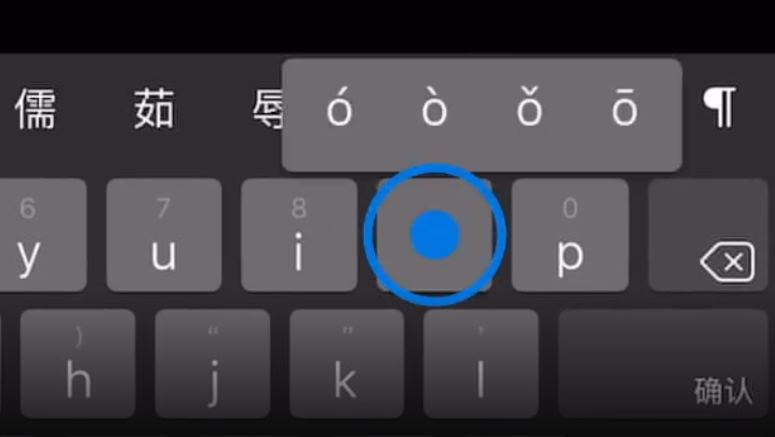 潮南苹果手机维修分享iPad 键盘输入的三个小技巧 