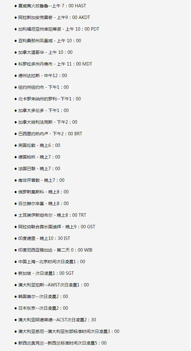 潮南苹果手机维修分享如何在线观看苹果的iPhone 13发布会 