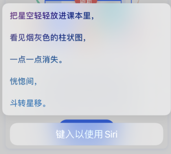 潮南苹果手机维修分享iPhone 新技巧 