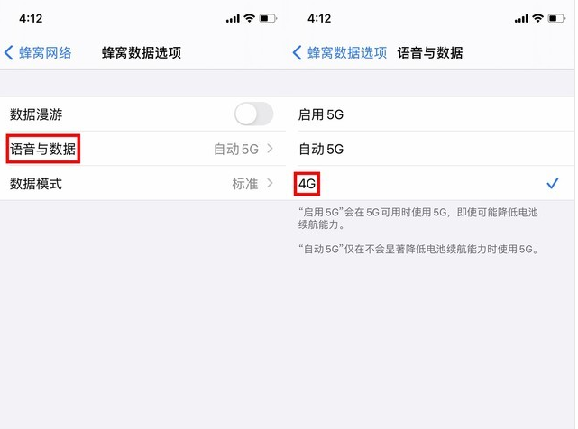 潮南苹果手机维修分享iPhone使用5G更耗电吗 