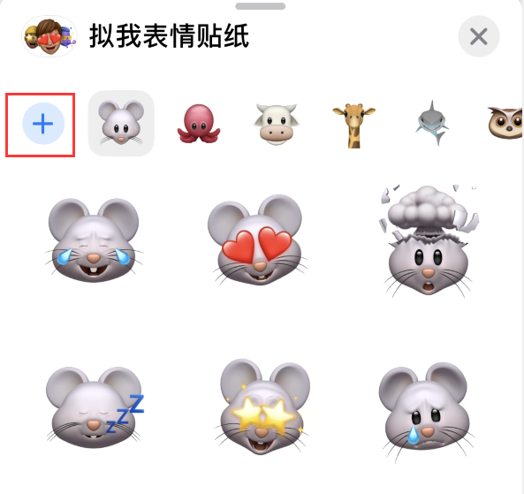 潮南苹果手机维修分享iPhone 12 小技巧 