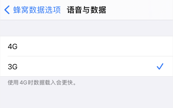 潮南苹果手机维修分享iPhone 更新系统后找不到“个人热点”选项怎么办 