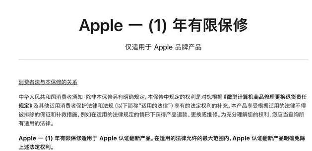 潮南苹果手机维修分享苹果官翻机值得选购吗 
