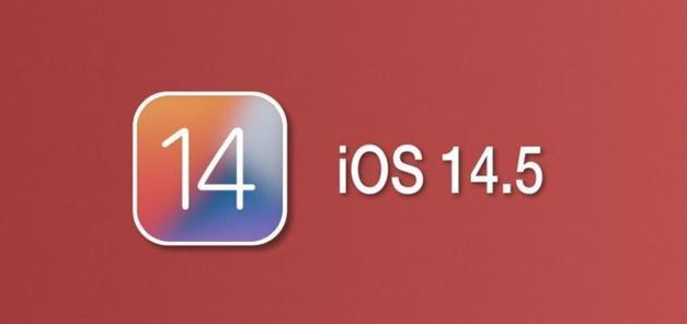 潮南苹果手机维修分享iOS14.5正式版本周要到 