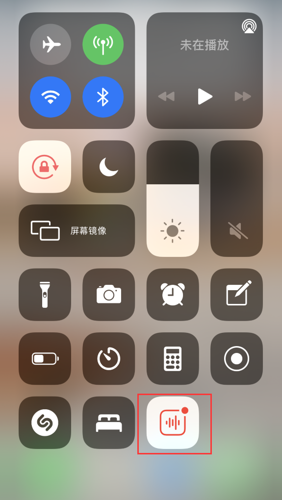 潮南苹果手机维修分享iOS 14 隐藏功能 