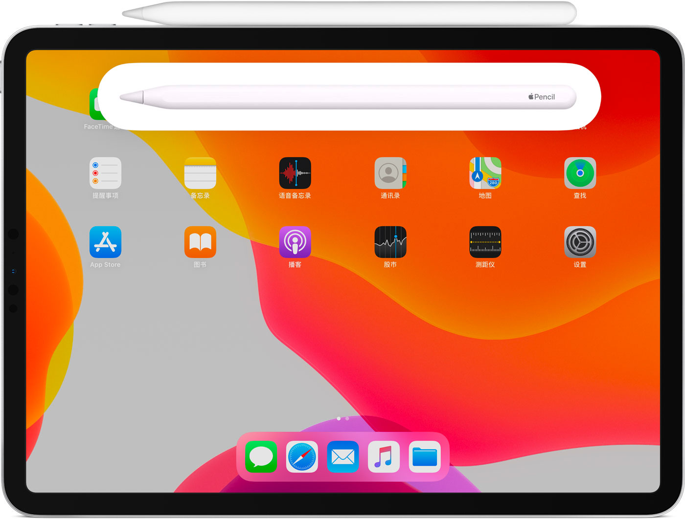 潮南苹果手机维修分享iPad Pro 如何与 Apple Pencil 配对连接 