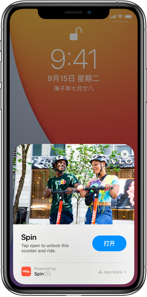潮南苹果手机维修分享升级 iOS 14 之后，如何在 iPhone 上使用“轻 App” 