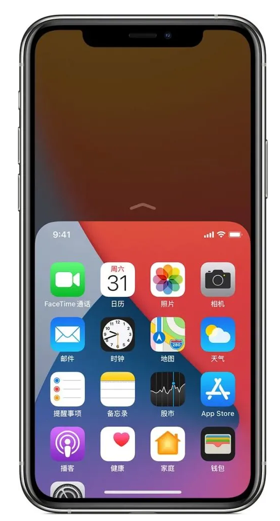 潮南苹果手机维修分享iPhone 12单手点按屏幕使用方法 