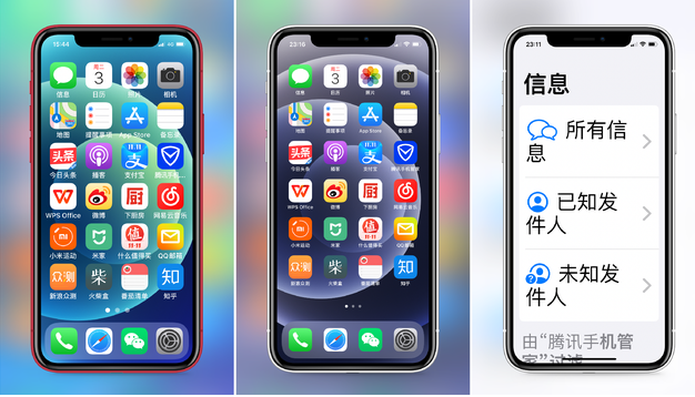 潮南苹果手机维修分享iPhone12老人模式如何开启 