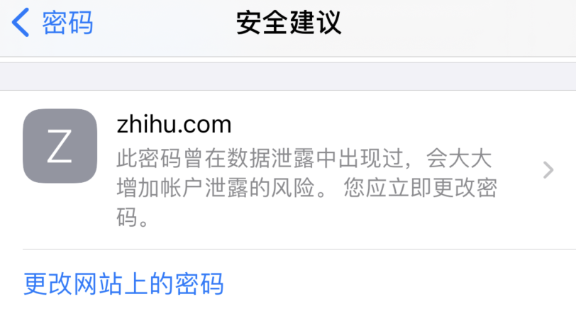 潮南苹果手机维修分享iOS 14 小技巧 