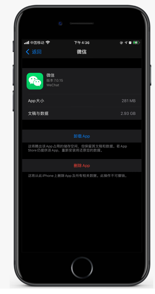 潮南苹果手机维修分享如何清理 iPhone12中的「其他」 