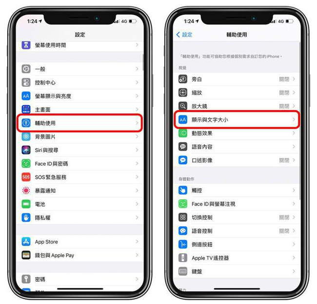 潮南苹果手机维修分享 iPhone屏幕变黄解决办法 