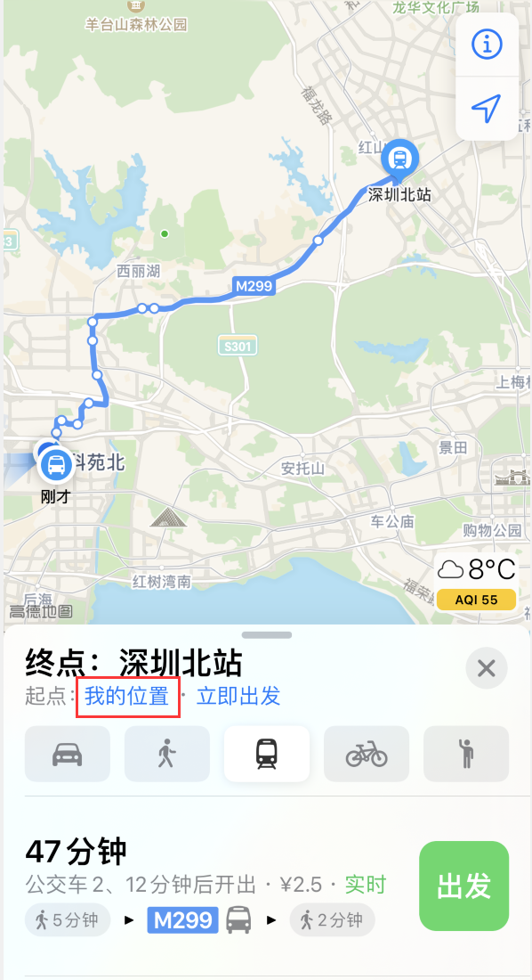 潮南苹果手机维修分享如何在 iPhone “地图”应用中获取任意地点之间的路线 
