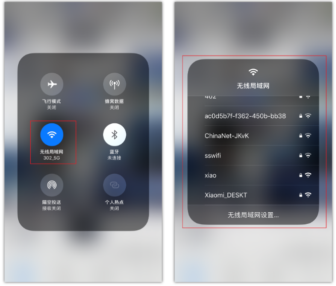 潮南苹果手机维修分享苹果iPhone12如何自动切换WiFi 