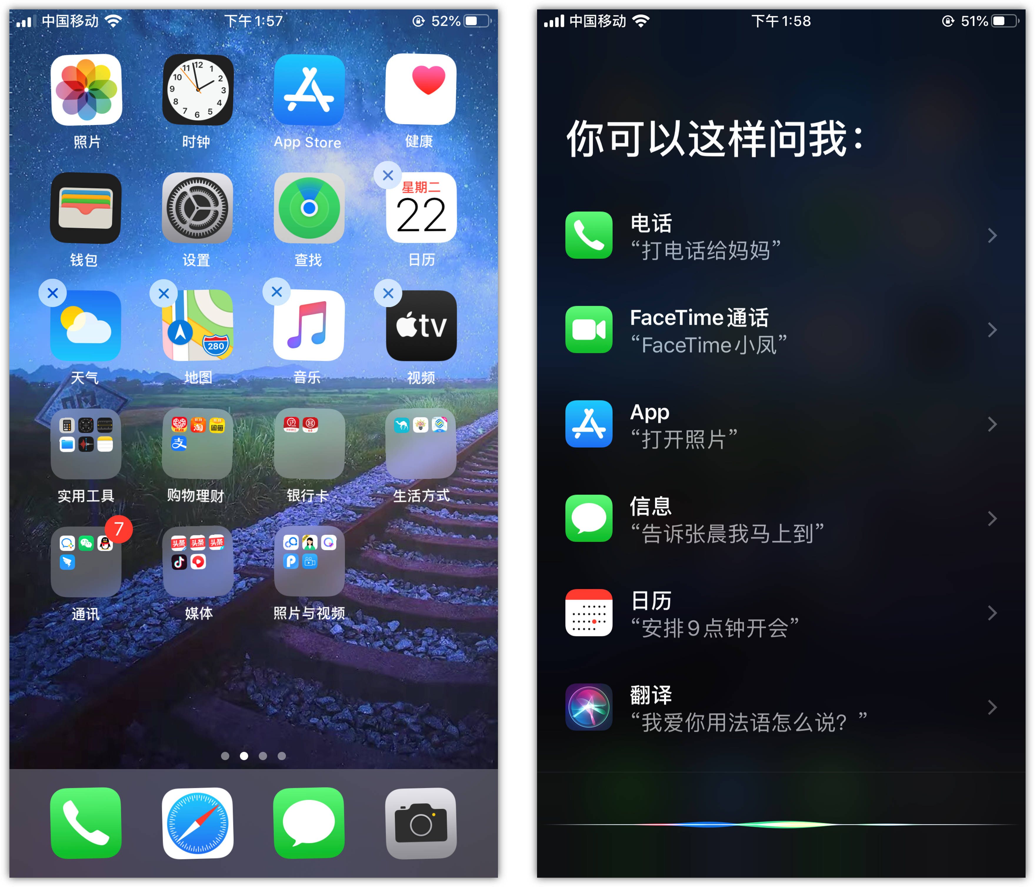潮南苹果手机维修分享苹果iPhone 如何隐藏APP 