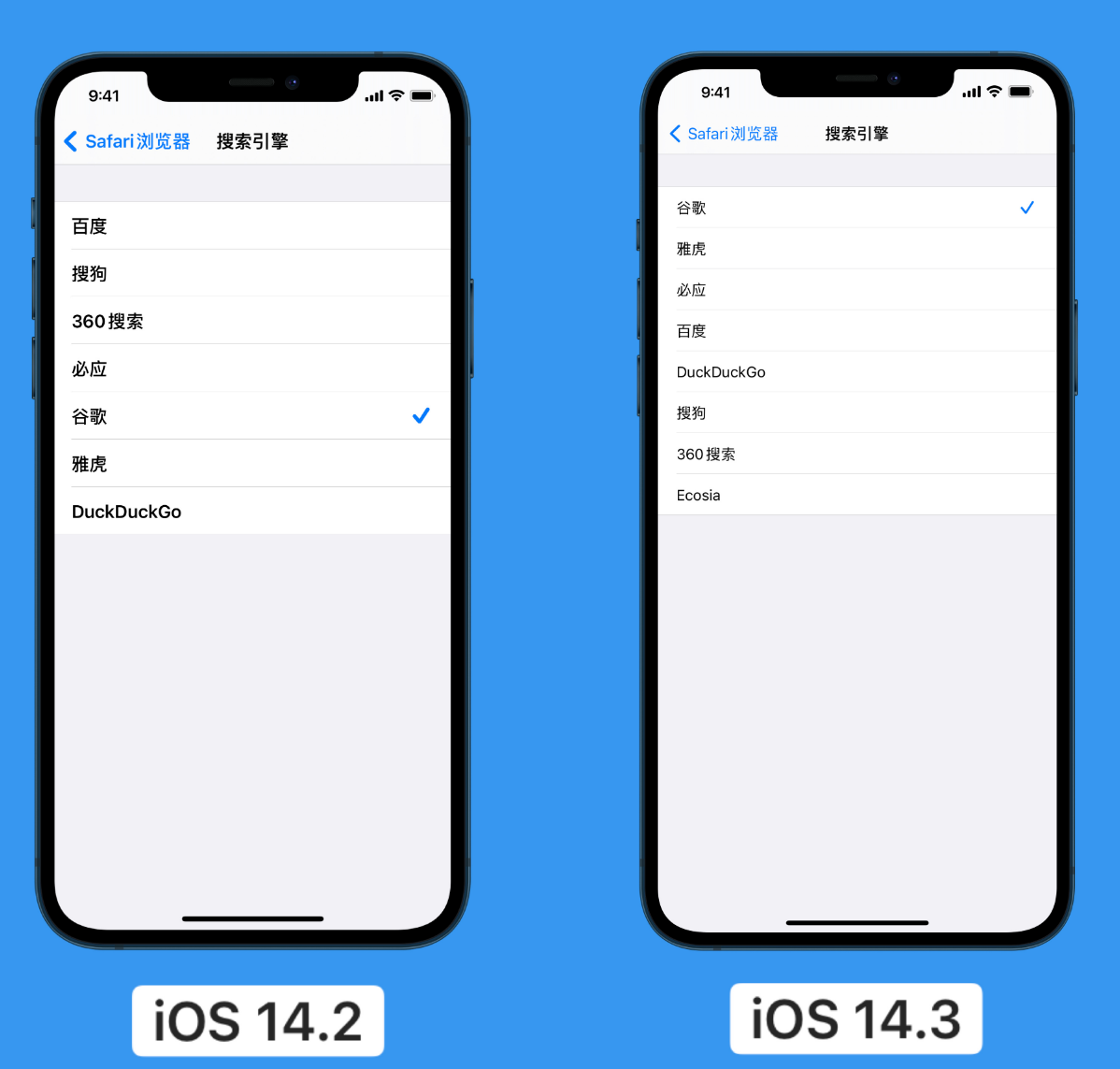 潮南苹果手机维修分享iOS 14 小技巧 