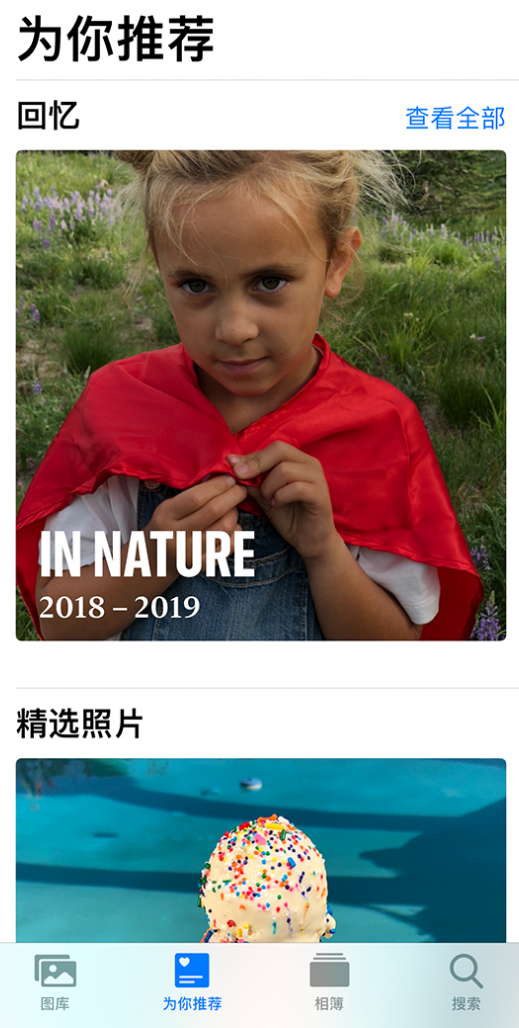 潮南苹果手机维修分享iOS 14 照片小组件如何删除不想看到的图片 