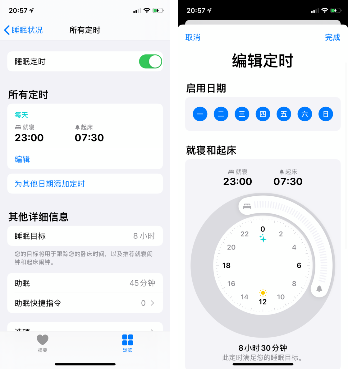 潮南苹果手机维修分享watchOS 7 教程 