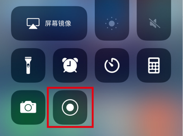 潮南苹果手机维修分享iPhone12录屏方法教程 