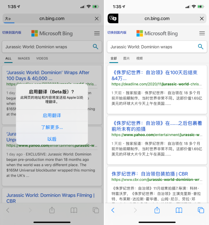 潮南苹果手机维修分享iOS 14.2 教程 