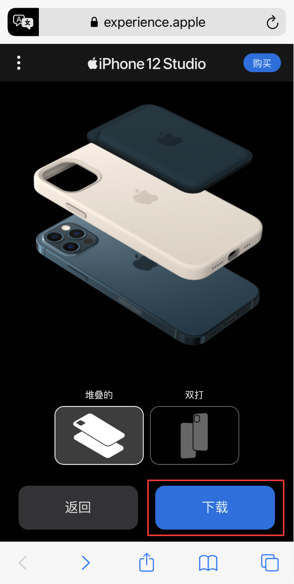 潮南苹果手机维修分享选购 iPhone 12 必备 