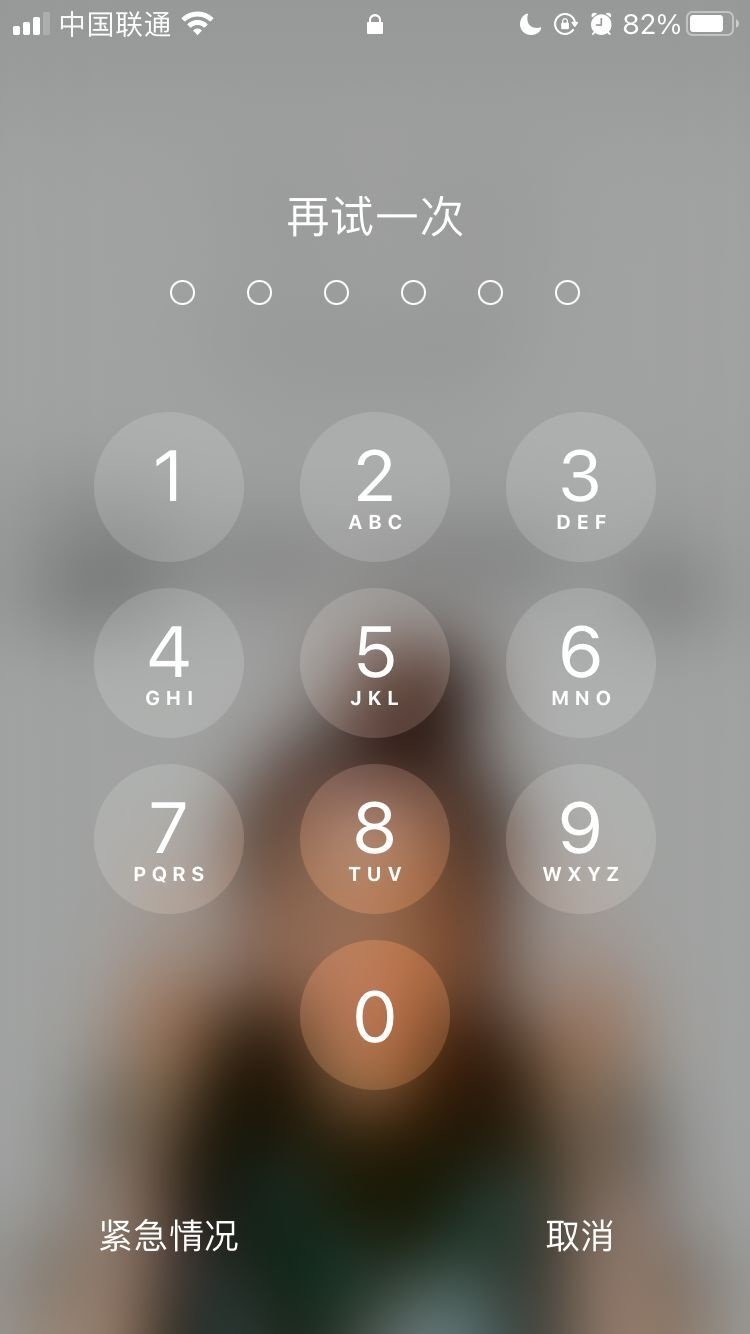潮南苹果手机维修分享iPhone手机丢失后时间怎么做最安全 