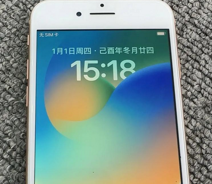 潮南苹果8系统维修分享iPhone8手机系统升级后无法开机如何修复